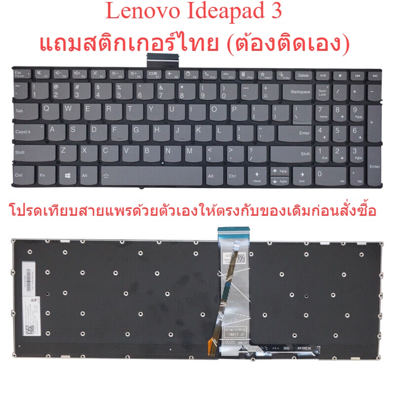 KEYBOARD Lenovo Ideapad 3-15ITL6 English Font Free Sticker (Must Be ...