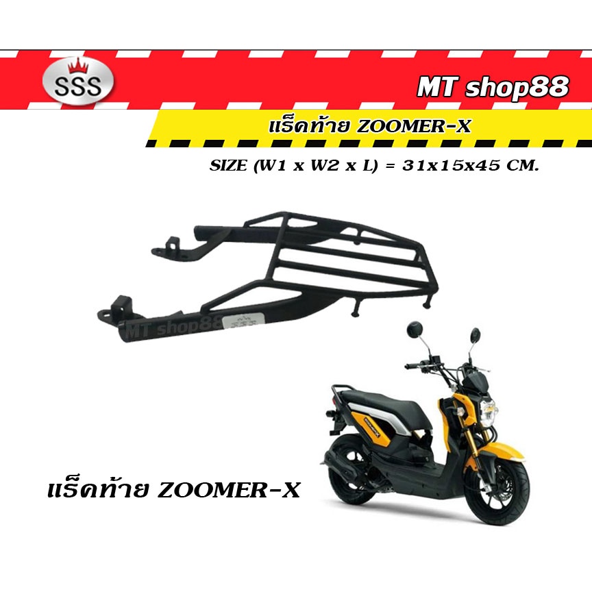 Rear Rack, Rear Rack, Zoomer-X, Straight Model, Real Sss, Strong And ...