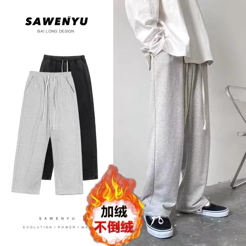 Men Korean Loose Jeans