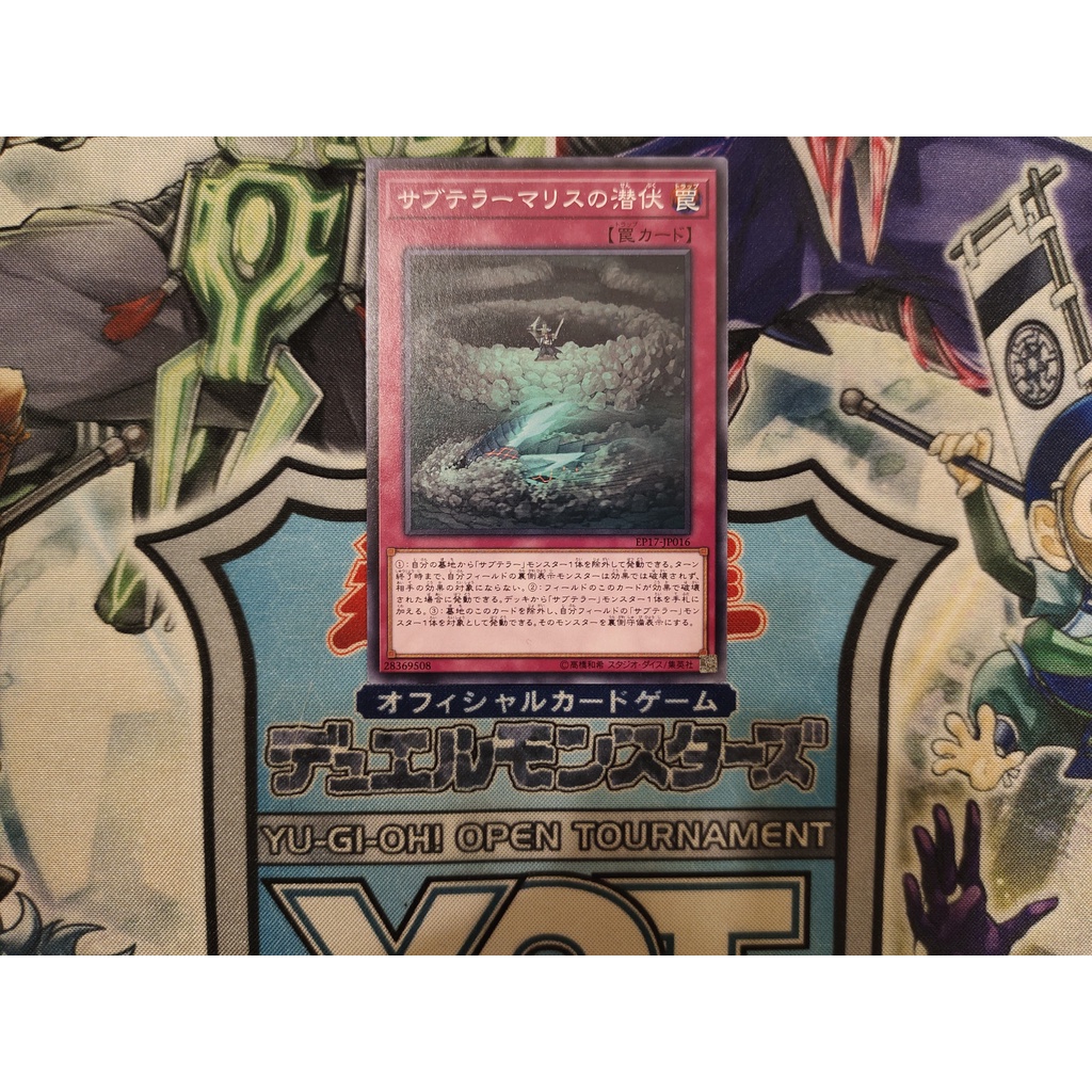 Original Yugioh Card - Subterror Behemoth Burrowing - EP17-JP016 ...