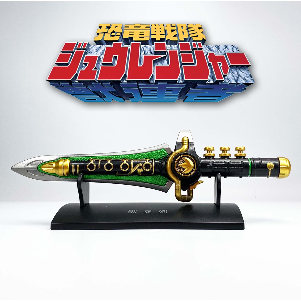 Bandai Sentai Zyuranger DragonRanger High Proportion Collection Ranger ...