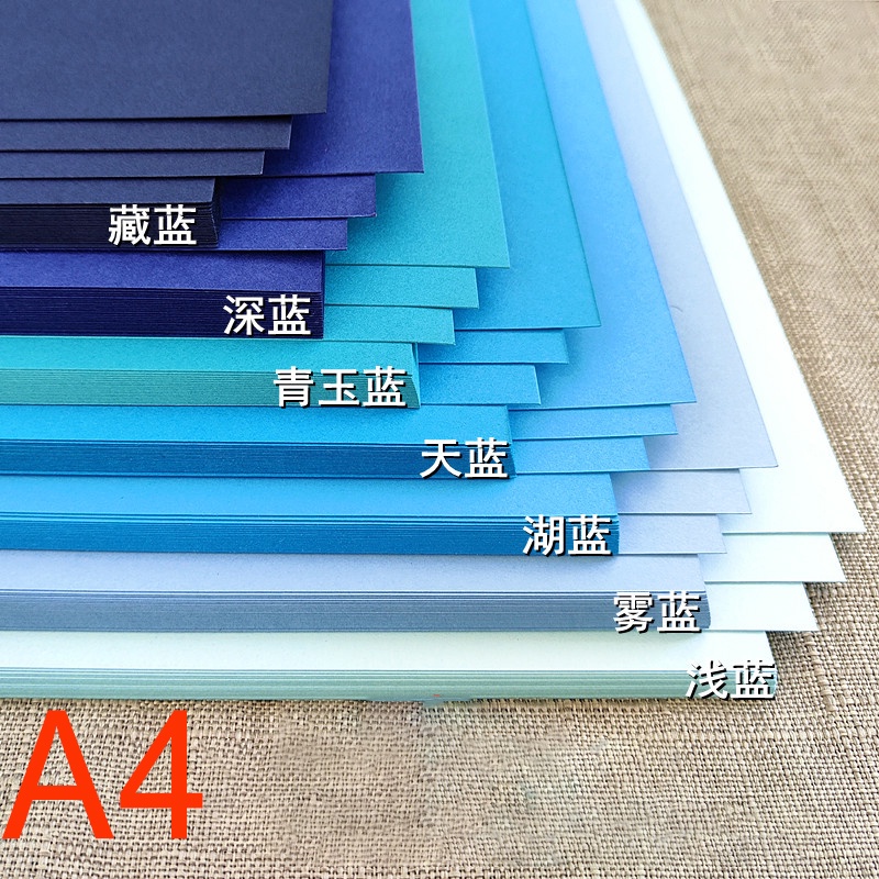 230g Blue series Card Paper thick Stationary Cardboard Craft Kid DIY A4 A3 Cardstock Jam Paper