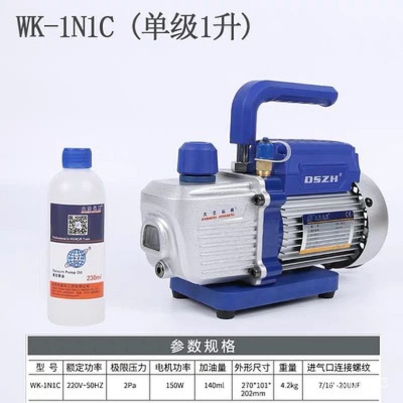 Dasheng Vacuum Pump Vacuum Fixed Variable Frequency Air Conditioner