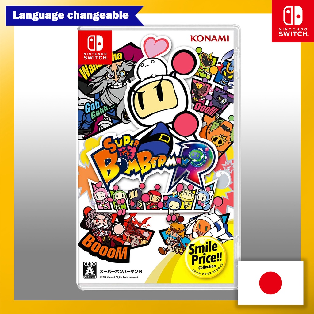 Super Bomberman R Smile Price Collection - Switch[ Playable in English  ]【Direct from Japan】(Made in Japan)