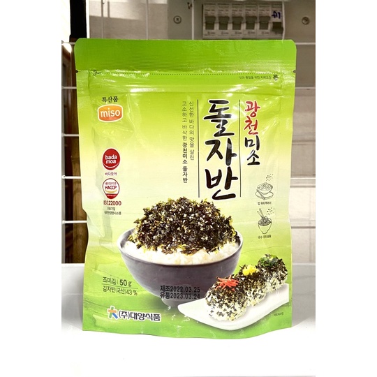 Shredded Seaweed / Mixed Miso Rice Pack 50g | Shopee Singapore