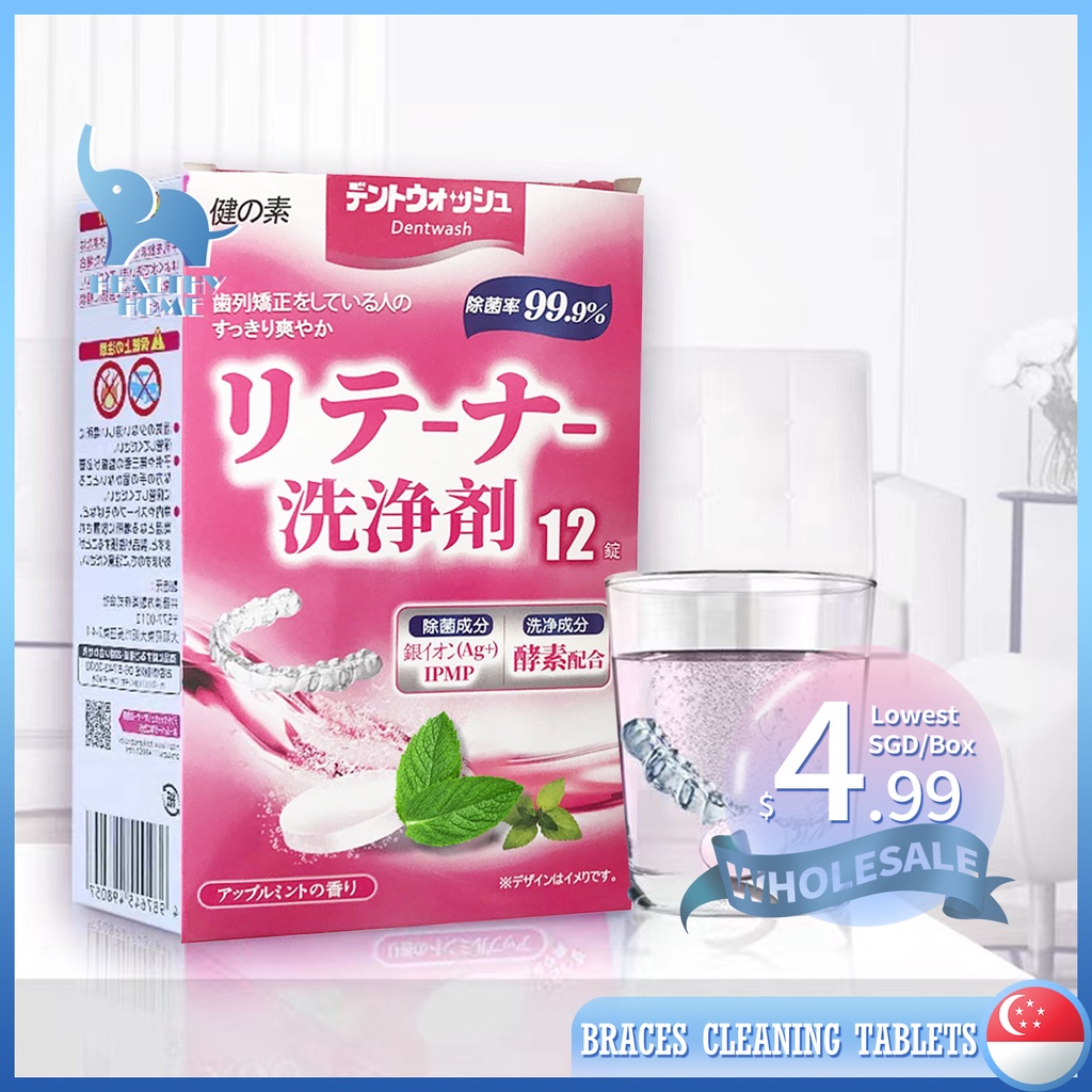 💖Wholesale💖Japan Orthodontic Retainer Cleaner 12 Pcs Invisible Dental