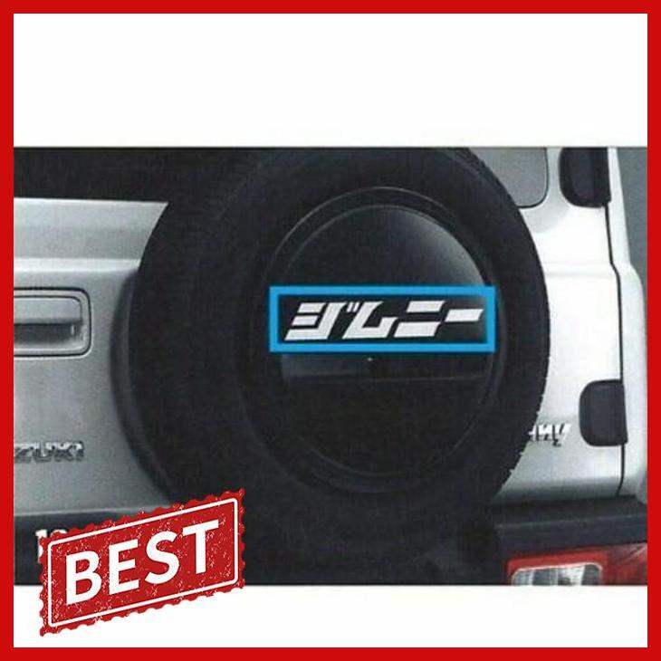 Jimny Spare Tire Sticker JB74 kanji Letters SGA [NSP] Shopee Singapore