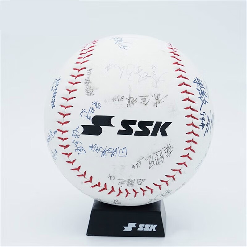 Japanese Baseball Commemorative Ball Signature Ball Graduation Gift