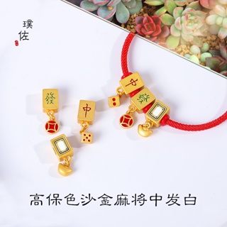 Louis Vuitton Mahjong Wealth Tile White Gold Charm Pendant