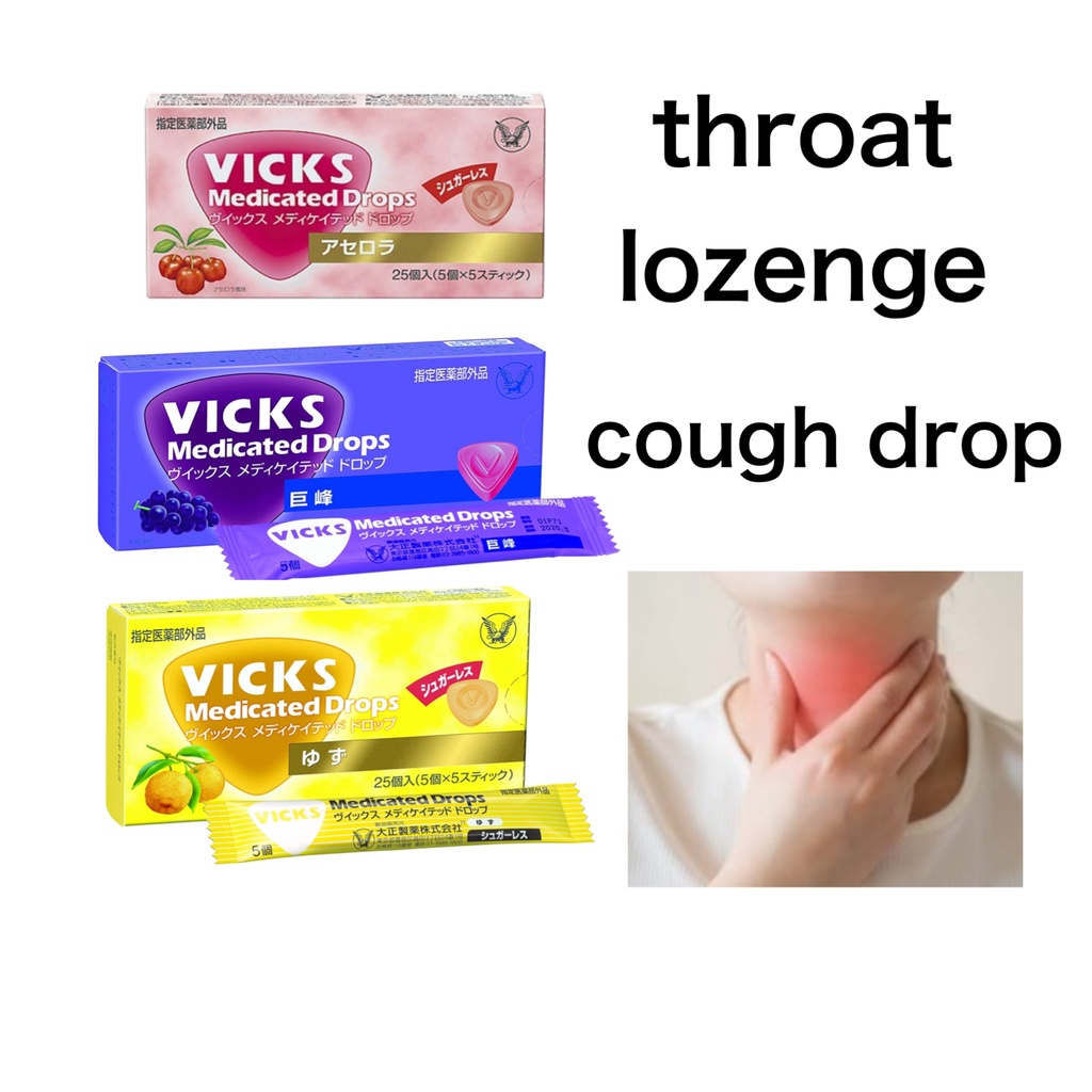 [Direct from Japan] Taisho Pharmaceutical Vicks Medicated Drops