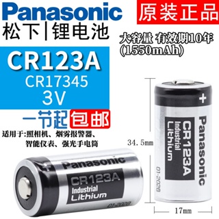CR123A CR123 Panasonic 3V Battery-3 Volt Lithium-Camera, Photo