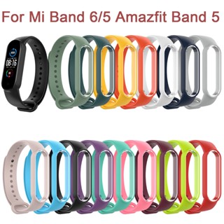 Mi smart discount band 5 bands