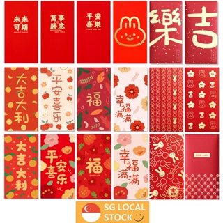 EXCLUSIVE] Louis Vuitton LV CNY Chinese New Year 2023 Ang Pow Red Packet,  Luxury, Accessories on Carousell