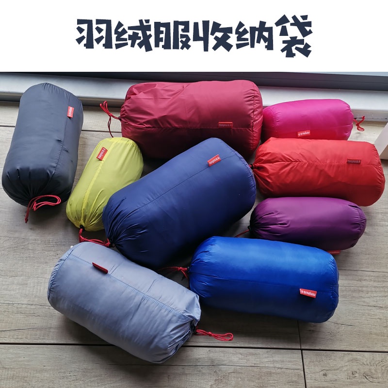 [READY STOCK] Down Jacket Storage Bag Portable Light Waterproof Travel ...