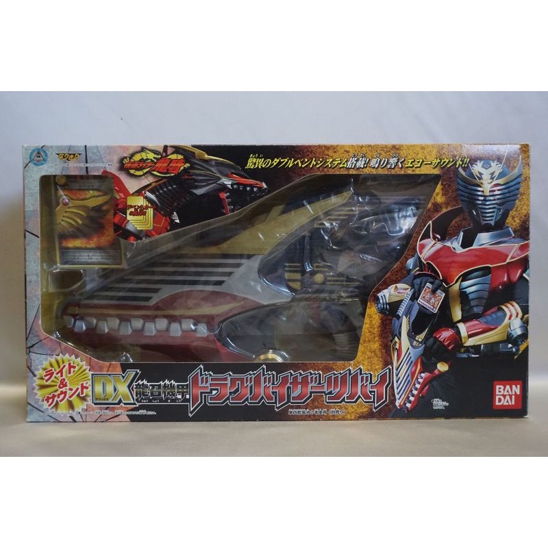 Kamen Rider Ryuki Genuine Japanese Mask Knight Toy Model Drag Shade ...