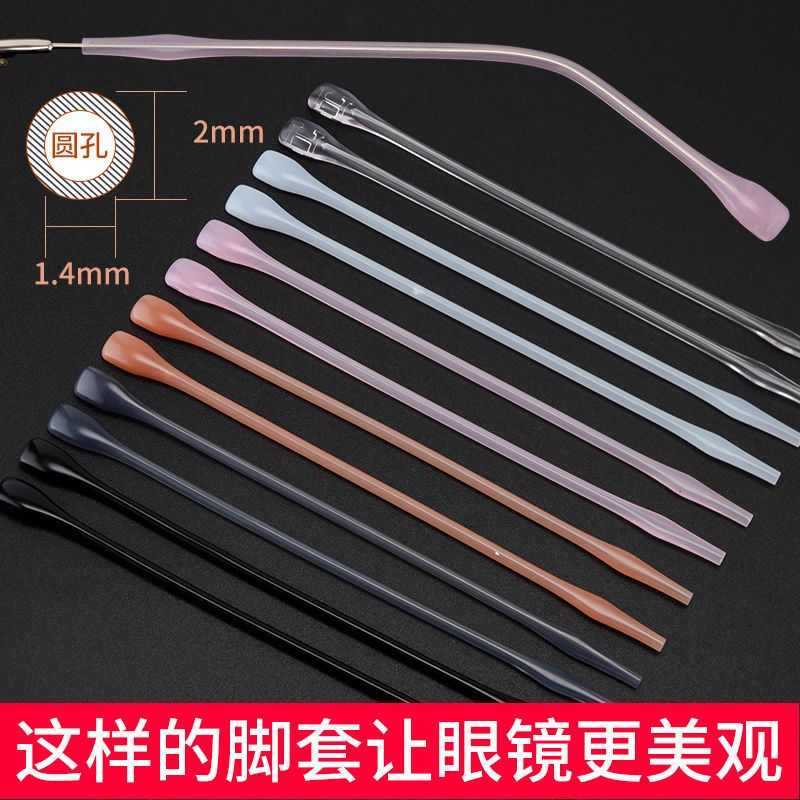 ⭐Glass frame legs set of replacement of wear ear glasses accessories ...