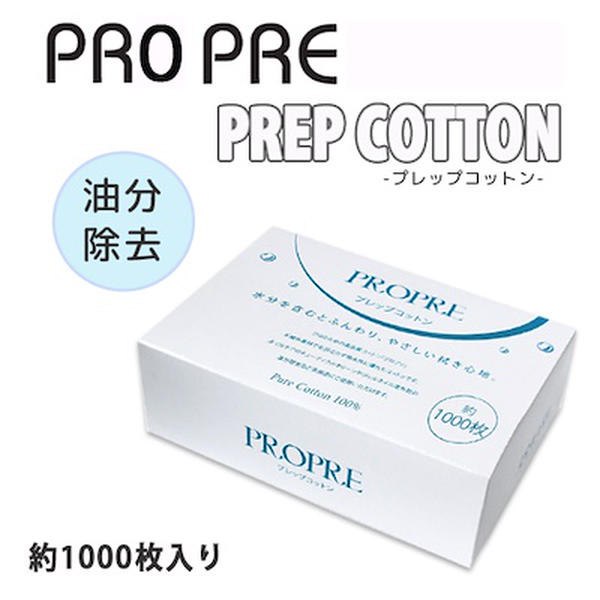 Propre Lint Free Cotton Wipes (100 pieces) Shopee Singapore