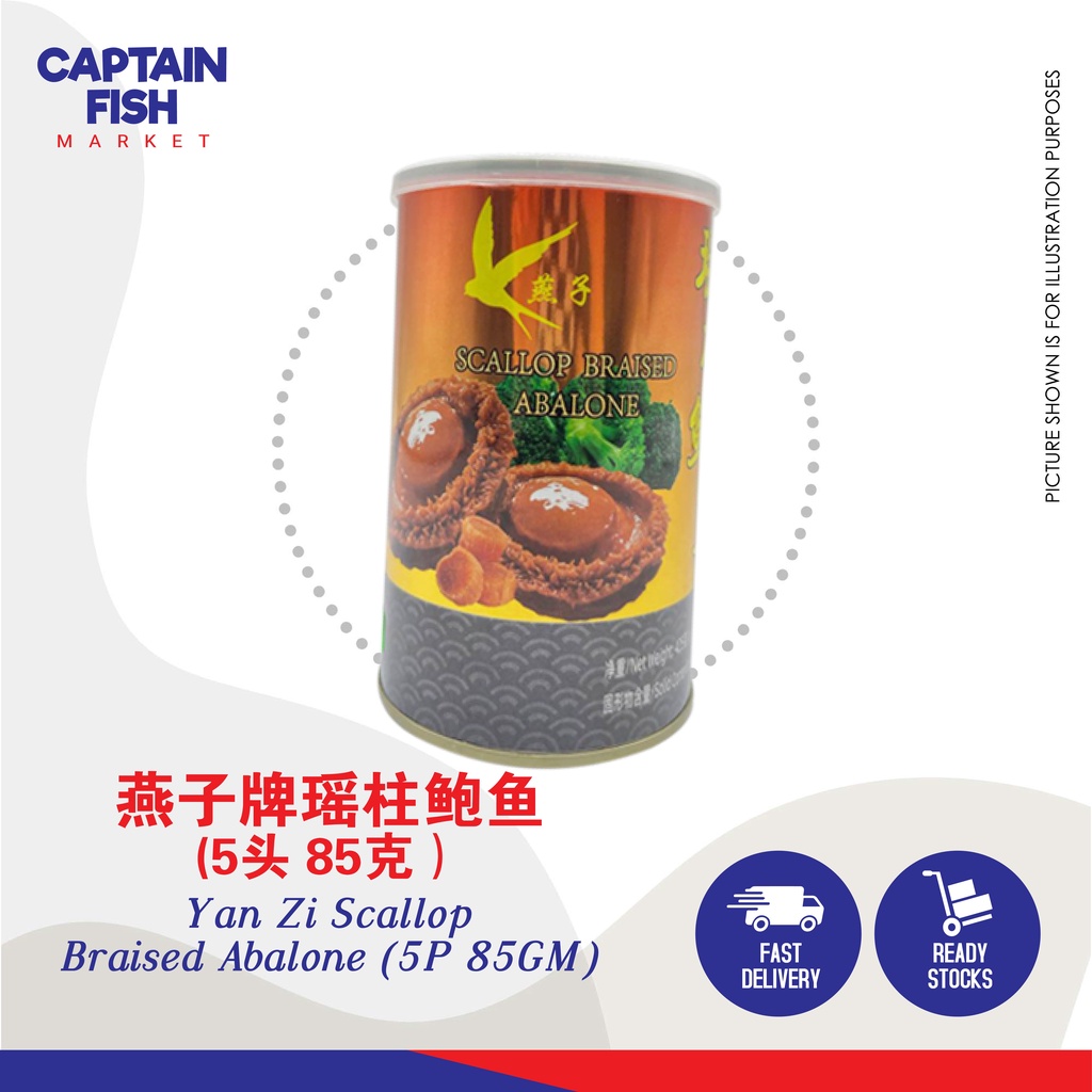 Yan ZI SCALLOP BRAISED ABALONE (5P 85G) Swallow Brand SCALLOP ABALONE ...