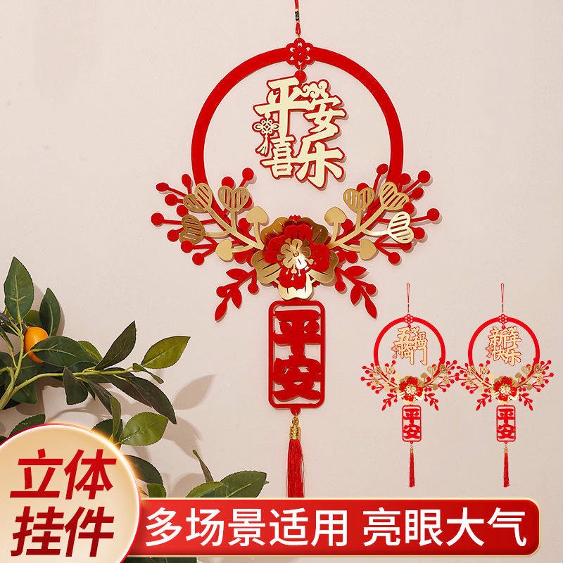 Chinese New Year Decoration 2024 Shop Window Decoration Cny Decoration   Sg 11134201 22110 Qb8lgzmabqjvfb