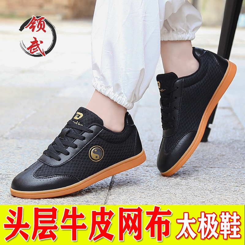 Where to buy tai chi sales shoes near me