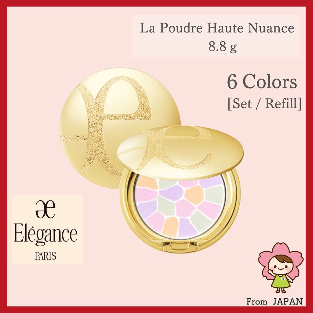 Elegance LA POUDRE HAUTE NUANCE 8.8g