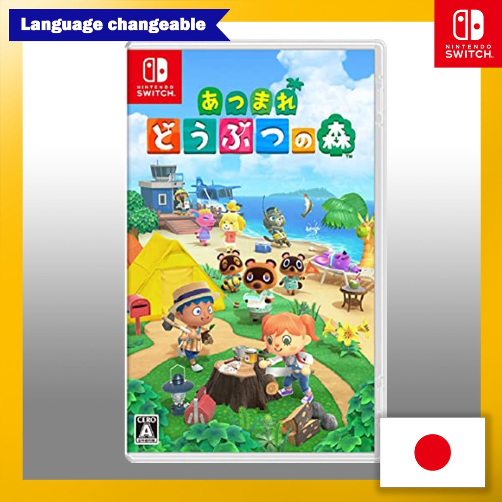 Animal crossing store switch japan