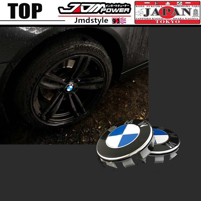 BMW Wheel Center Caps Emblem, 68mm 56mm BMW Rim Center Hub Caps