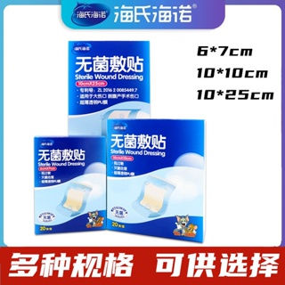 Gel Bandage Plaster Liquid Plaster Invisible Protectors Breathable  Waterproof