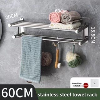 Stainless Steel Rag Drying Racks, Kitchen Bathroom Punch Free