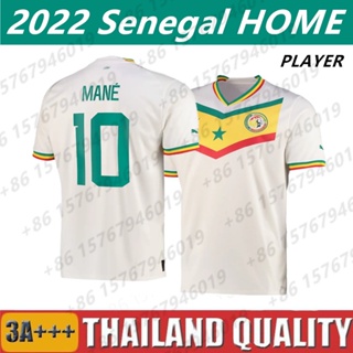 Senegal Football Kit  Studio Selection Poster