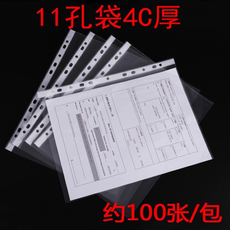 100pcs 3 Holes Loose Leaf Documents Sheet Protectors For 3 Ring