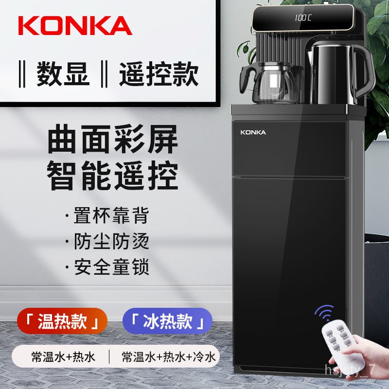 water dispenser hot and cold Konka Water Dispenser Dual-Purpose Lower ...