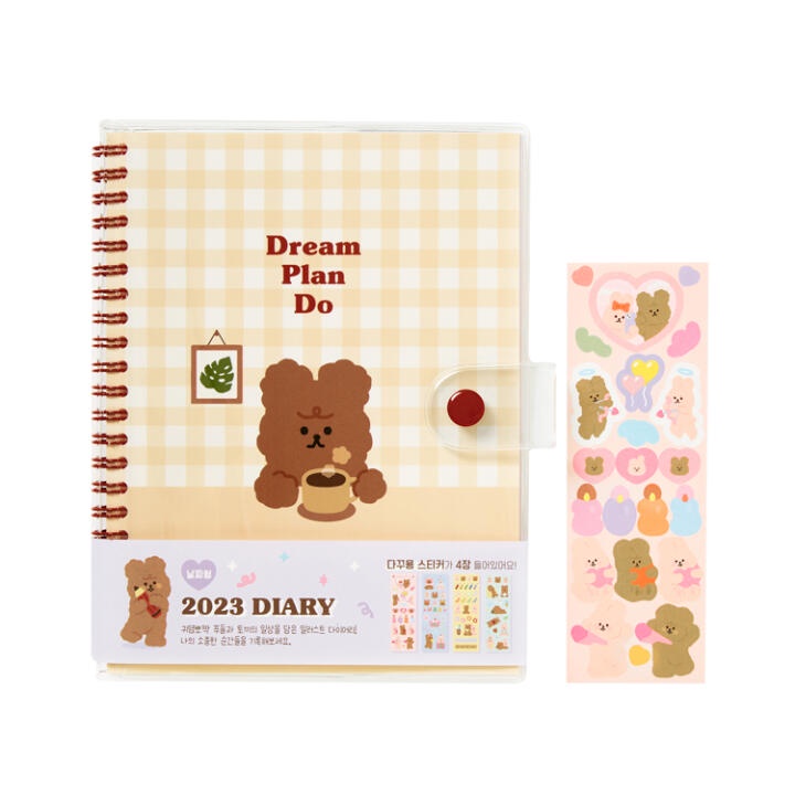 [ARTBOX OFFICIAL][Back to School] 2023 Enjoy Diary Yellow Dream Plan Do