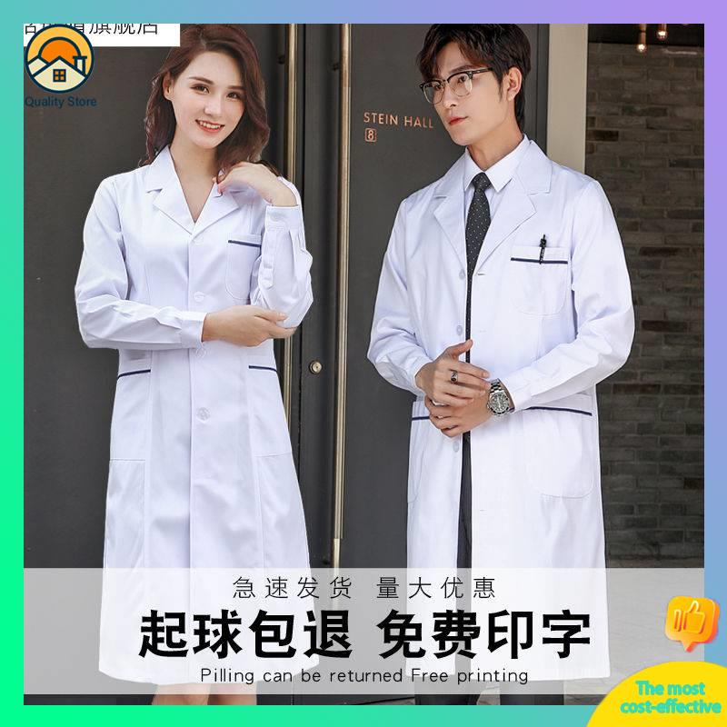 Lab Gown White Lab Coat White Coat Long Sleeve Doctor& 39;s Clothing 