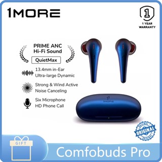 comfobuds pro Prices and Deals Feb 2024 Shopee Singapore