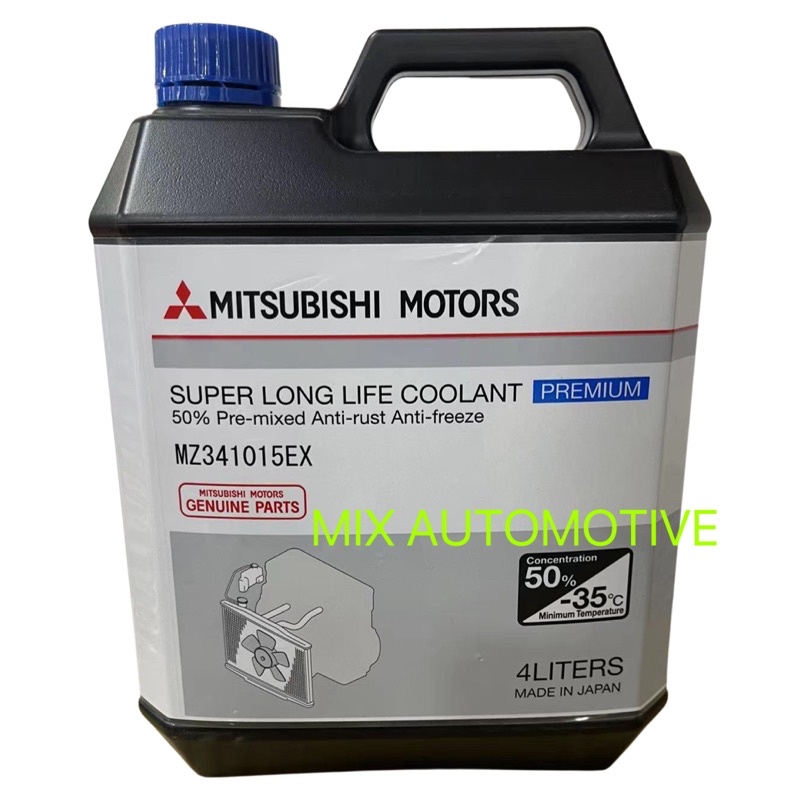 MITSUBISHI SUPER LONG LIFE COOLANT PREMIUM 4L 4LITRE MZ341015EX HARGA ...