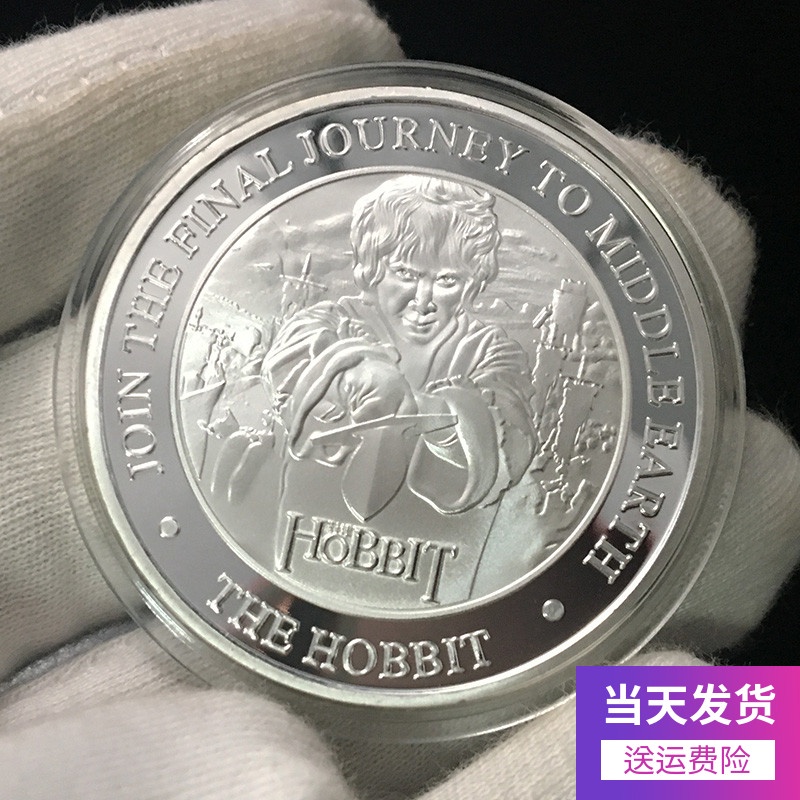 New Zealand Magic Ring King of Rings Commemorative Coins Hobbits