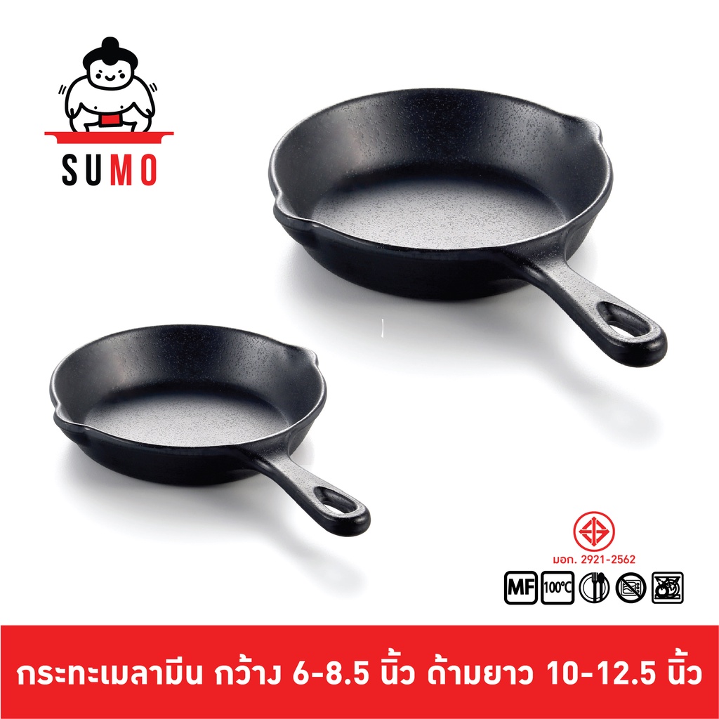 SUMO Melamine Pan Plate Matte Black For Japanese And Korean Restaurants ...