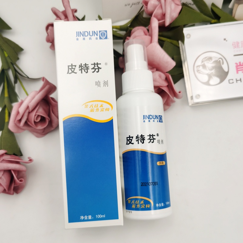 Pitocin Spray Dogs and cats Fungus For cat moss Topical dermatology