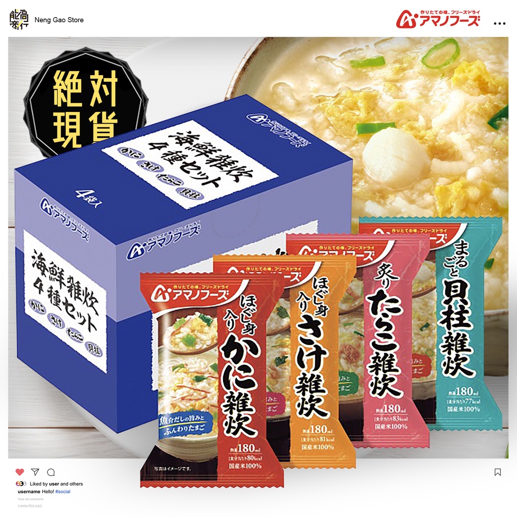 🔥🔥AMANO AMANO Seafood Cooking 4Pcs🔥🔥Taiwan Ready Stock/Grilled Mentaiko ...