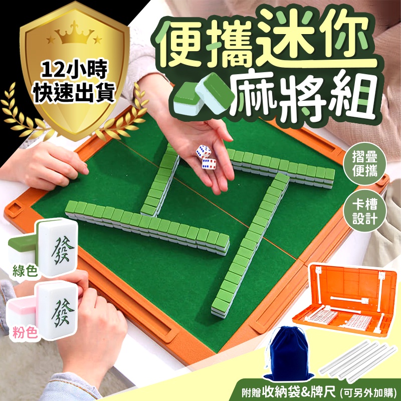 chinese new year mini game