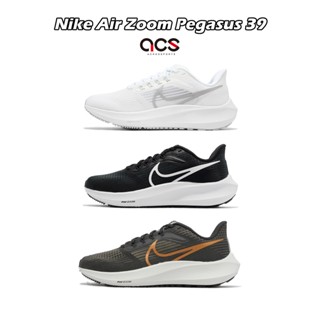 Nike air zoom pegasus 39 sale