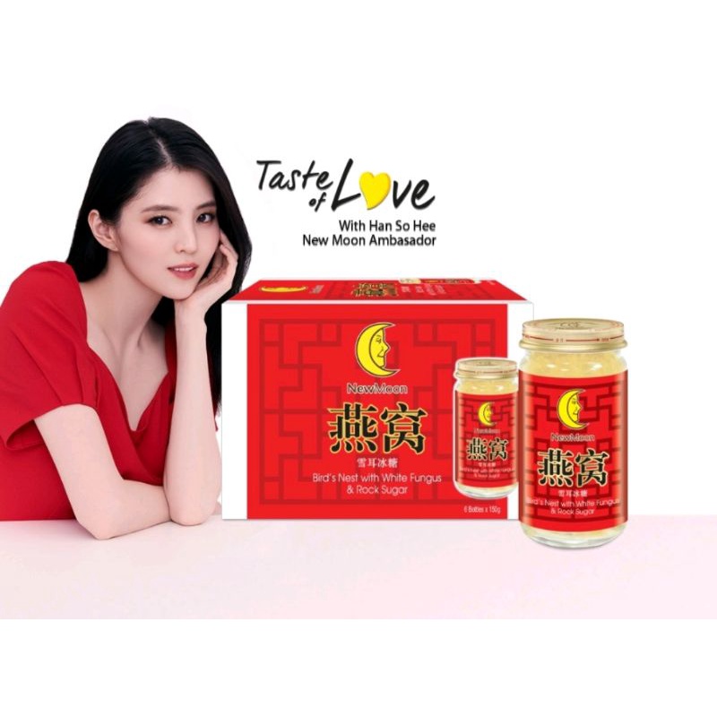 New Moon Bird's Nest with White Fungus Rock Sugar (loose pack) Shopee