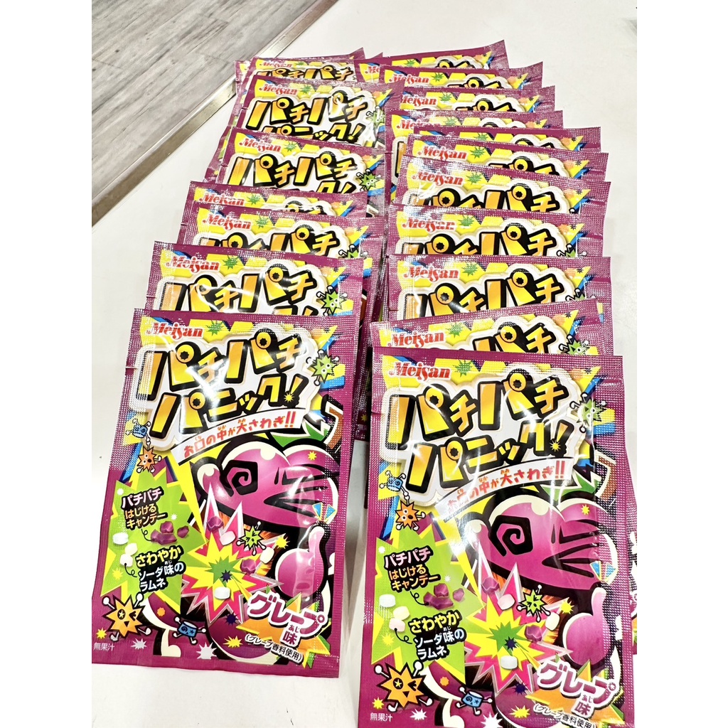 Area 2211 Meisan Soda Popping Candy--Grape Flavor | Shopee Singapore