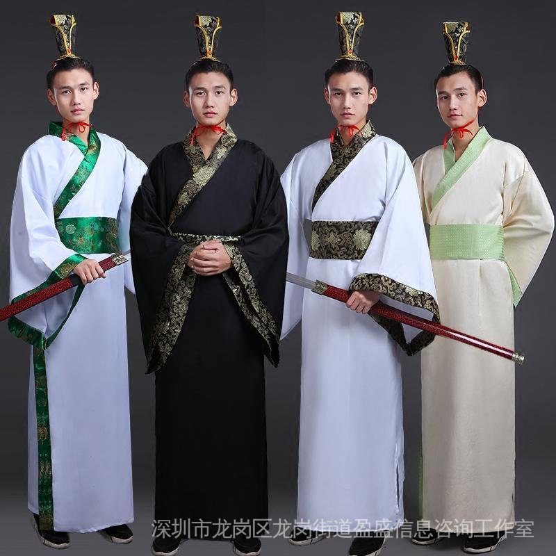 Ancient Costume Hanfu Male Adult Gift Minister Official Uniform Chinese ...