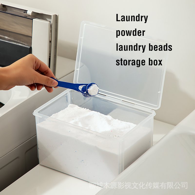 Washing Powder Storage Box Laundry Condensate Bead Storage Box ...