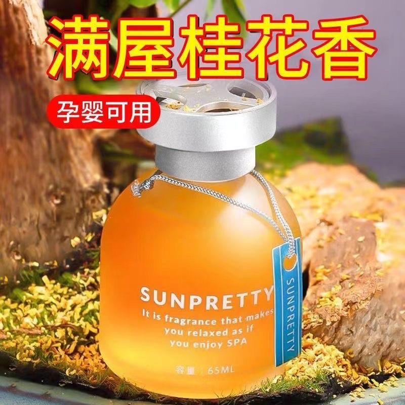 Air freshener household aromatherapy toilet deodorant and odorizing pregnant women and babies