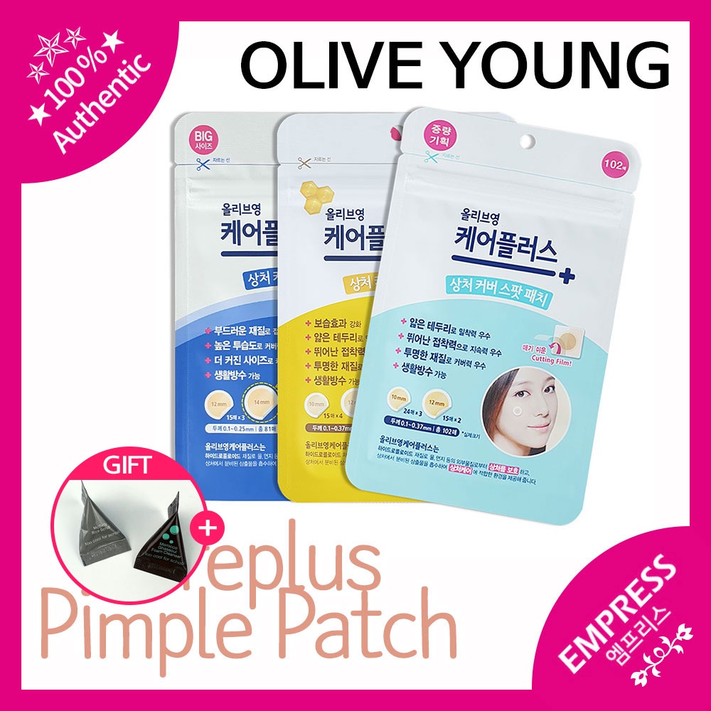 [Olive Young] Careplus Pimple Patch Acne Sticker Acne Removal Patch Blemish Treatment Shopee