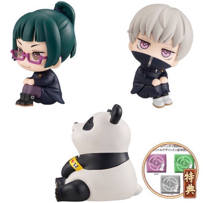 look up jujutsu kaisen maki panda Sitting On Aki/Jog 2 Set Inumaki With ...