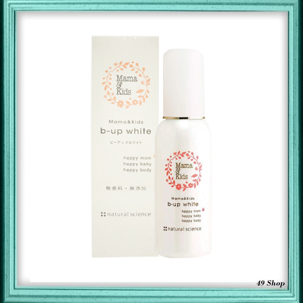 manicure コスメ・美容 Mama & Kids b-up white 100ml